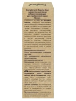 Cыворотка для лица против акне прыщей и черных точек