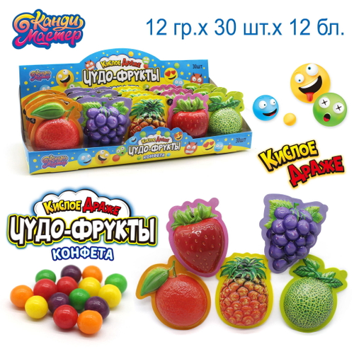 Драже кислое Чудо-Фрукты 12г 12*30
