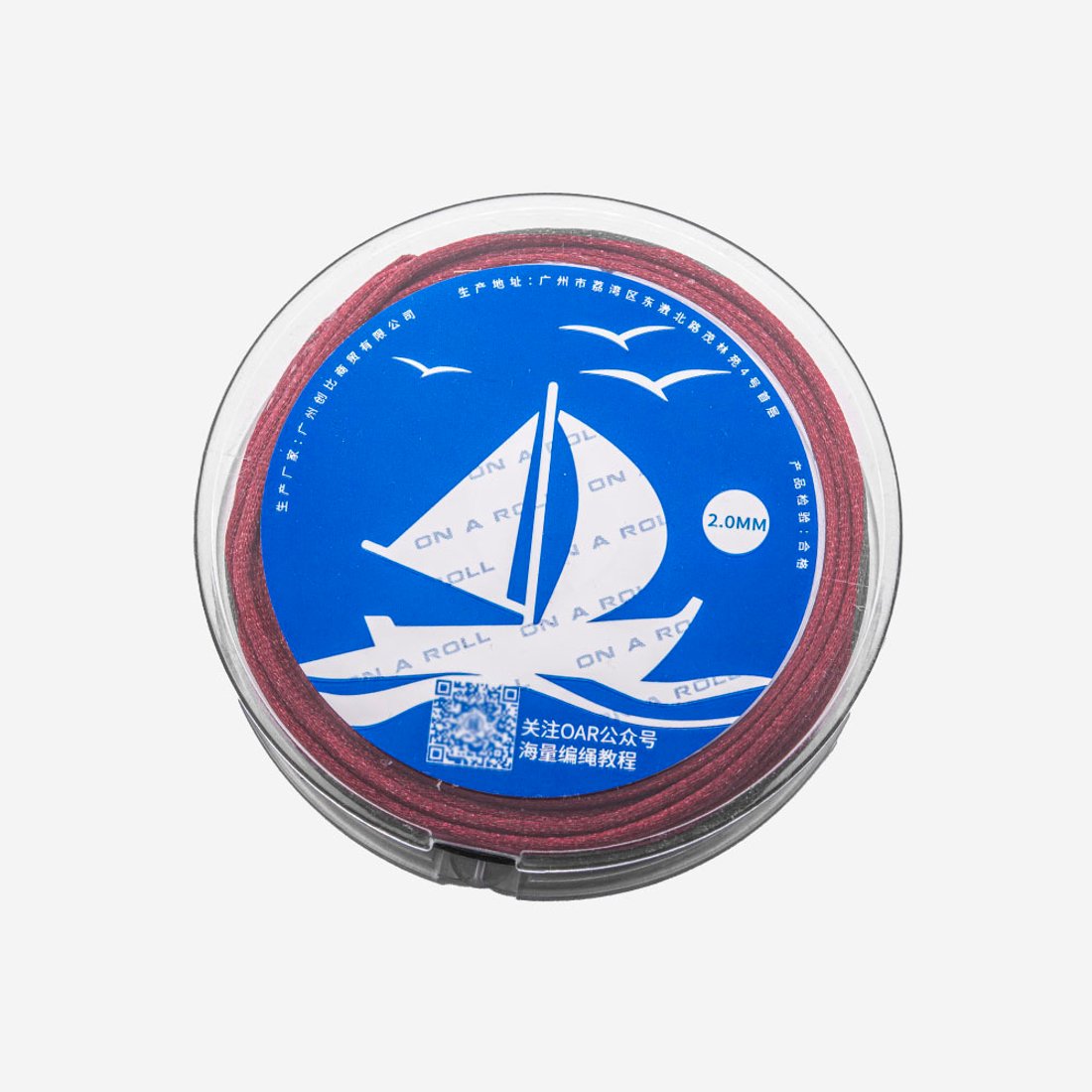 Нить для браслетов, нейлон, оттенок "Бордо", 2мм