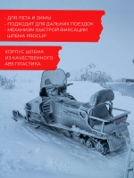 Шлем модуляр CKXTRANZ с 2мя визорами, подогрев(MattredS)
