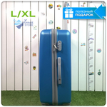 Большой чемодан King of King, Светло-синий, L