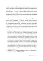 Эффект Зейгарник