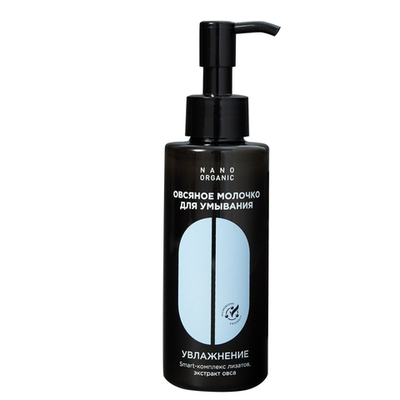 Молочко Nano Organic овсяное для умывания Увлажнение, 150 мл