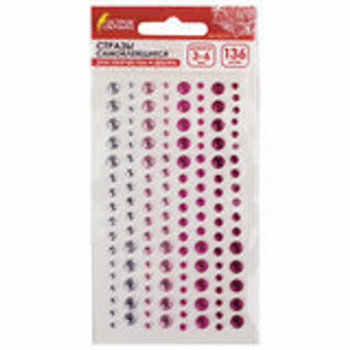 Стразы самоклеящиеся КРУГЛЫЕ, 3-6мм, 136шт, перламутровые, на подложке, ОСТРОВ СОКРОВИЩ, 662245