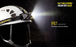 Фонарь налобный Nitecore HA20