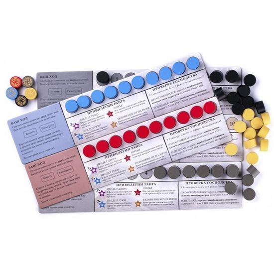 Настольная игра Pax Pamir. Большая игра