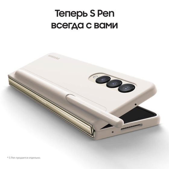 Смартфон Samsung Galaxy Z Fold4 12/256Gb бежевый (SM-F936BZEDMEA)