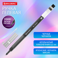 Ручка гелевая BRAUBERG "GL-2000", ЧЕРНАЯ, японские чернила, длина письма 2000 метров, линия письма 0,35 мм, 144217