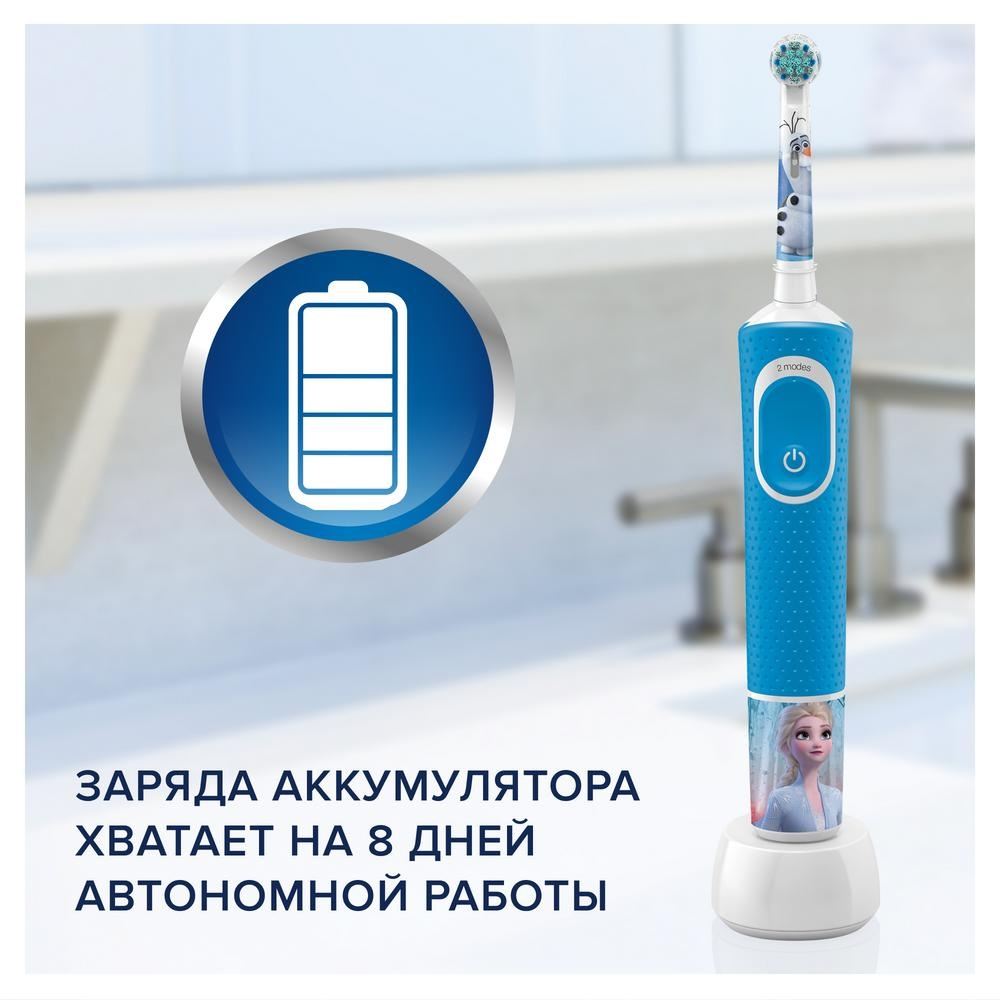 Детская электрическая зубная щетка Oral-B Vitality Kids D.100.413.2K Frozen 2 режима