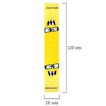 Закладки для книг МАГНИТНЫЕ, "МОНСТРИКИ", набор 6 штук, 60x20 мм, BRAUBERG, 116995