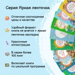 Король Матиуш Первый