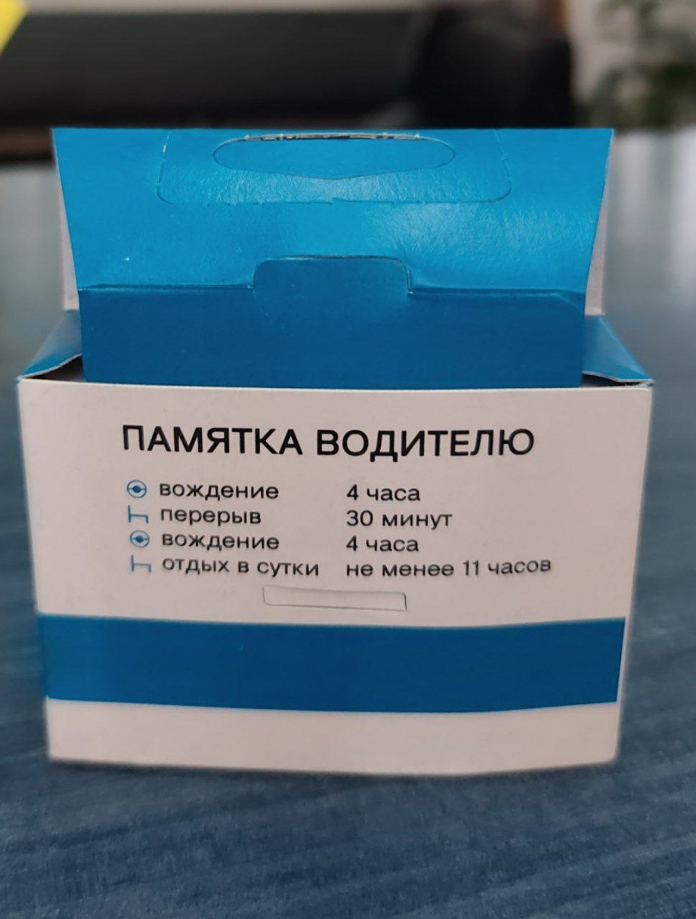 Бумага для тахографа