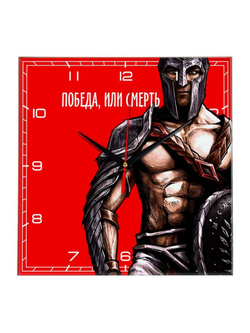 Часы настенные интерьерные