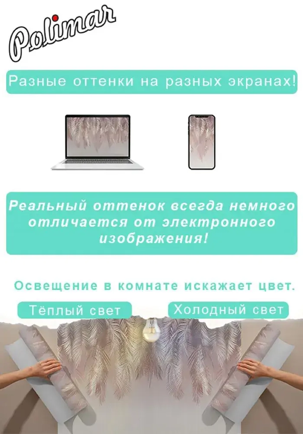 Фотообои 200х270 см винил на флизелине под дерево с подсветкой