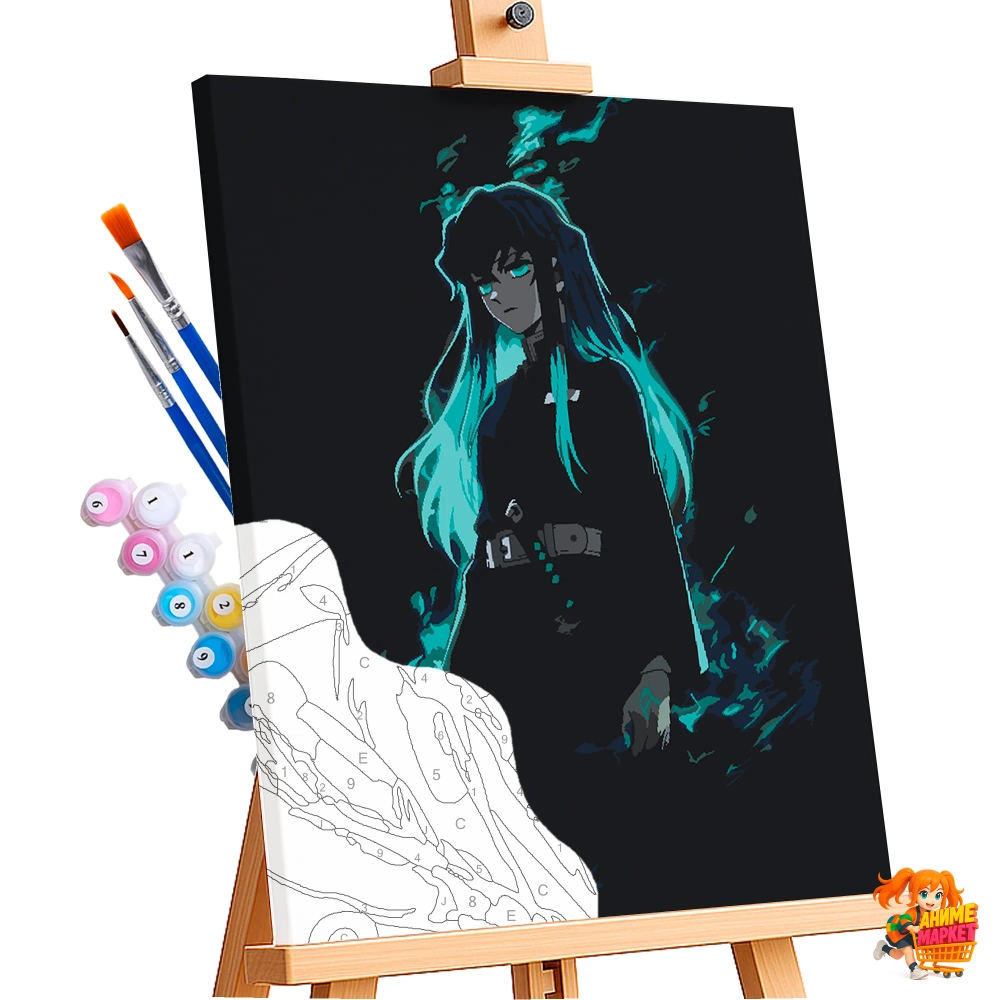 Картина по номерам Клинок рассекающий демонов Муичиро Токито