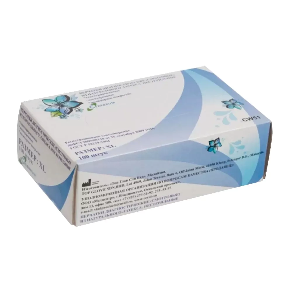 Перчатки латексные смотровые нестерильные неопудренные Cerebrum размер XL 50 пар