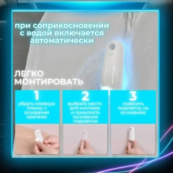 LIGHT SOUL Подсветка, Без цоколя, 5 Вт