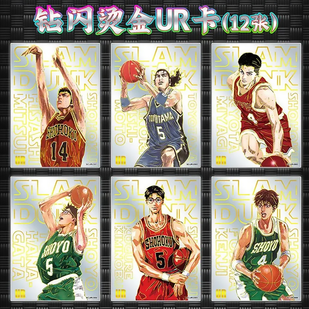 Коллекционные карточки "Slam Dunk / Слэм Данк"