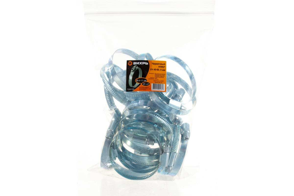 ХОМУТ МЕТАЛЛИЧЕСКИЙ 40-60 9ММ (25 ШТ) ВИХРЬ