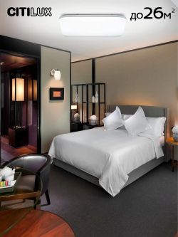 Citilux Симпла CL714K900G RGB Люстра светодиодная с пультом