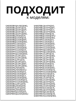 Двигатель вентилятора холодильника LG GA-B 4680JR1009F (4680JB1034Q)
