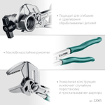 KRAFTOOL Vise-Wrench, 250 мм, клещи переставные-гаечный ключ (22065)