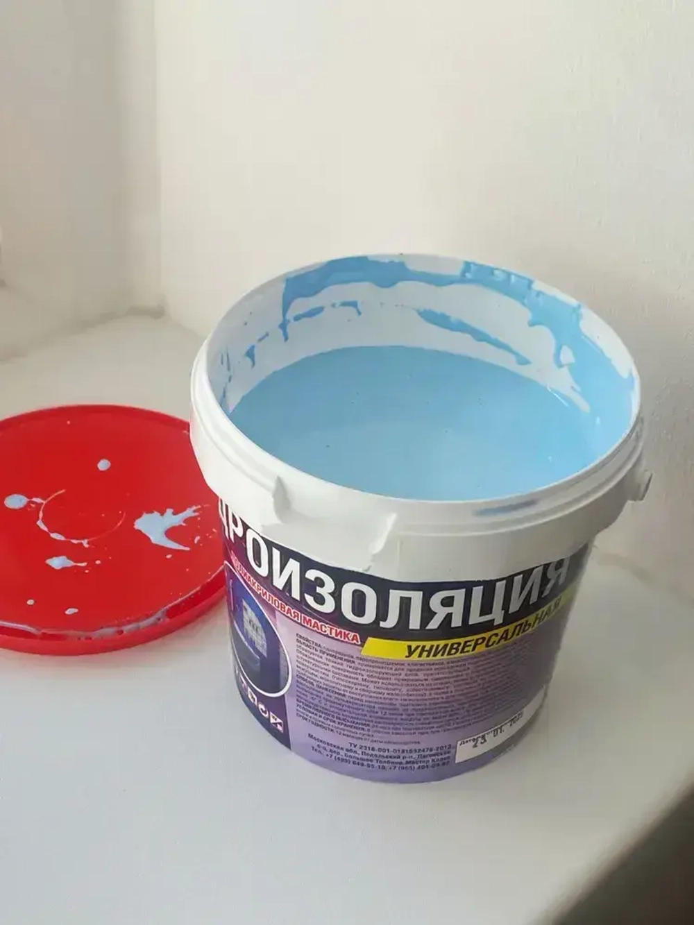 Гидроизоляция акриловая полимерная 1 кг для влажных помещений, обмазочная, голубая