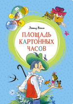 📋 СПИСОК КНИГ СЕРИИ «ЯРКАЯ ЛЕНТОЧКА» ДЛЯ ЗАКАЗА🧚