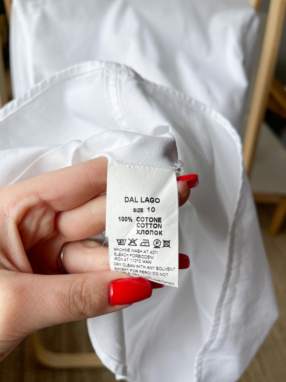 Рубашка Dal Lago Club