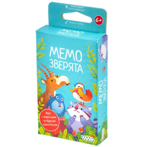 Настольная игра: "Мемо Зверята"