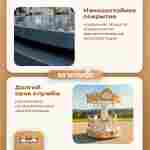 Электрическая свадебная карусель «Свадебный бал» с LED-подсветкой, 6 мест