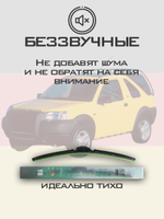 Щетки стеклоочистителя HUOYE Y8 550/525 мм на Jaguar FType | Hook/J-Hook
