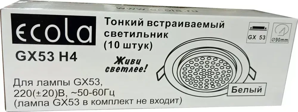 (10 шт.)Светильник встраиваемый Ecola GX53 H4 Белый 38x106