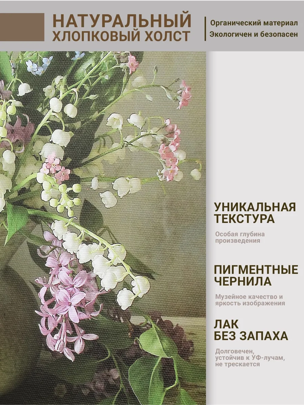 Картина на стену интерьерная на холсте 37*37 см