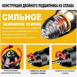 шуруповерт аккумуляторный бесщеточный , дрель шуруповерт аккумуляторная с 2АКБ