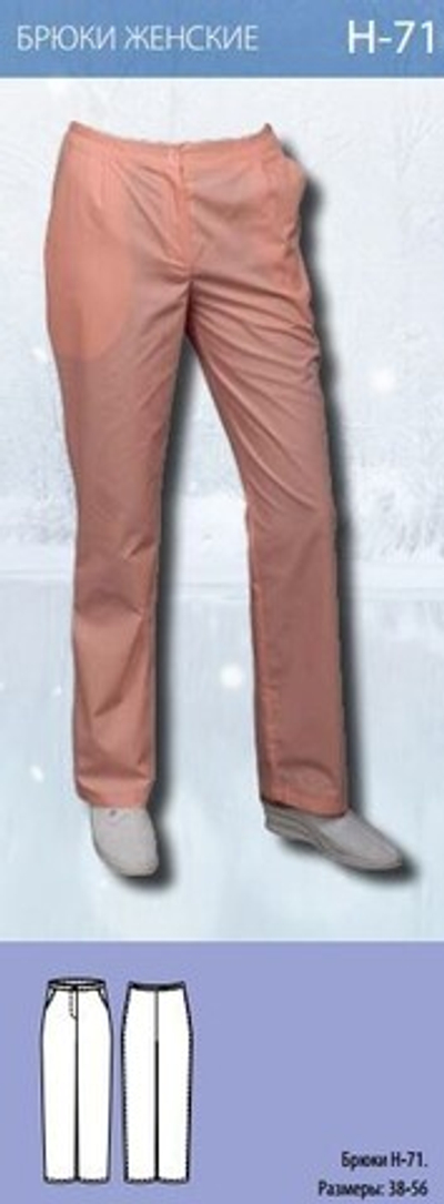 Брюки женские Н-71