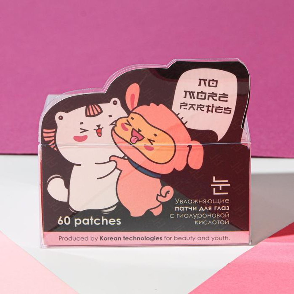 Гидрогелевые патчи с гиалуроновой кислотой No more parties - 60 шт.