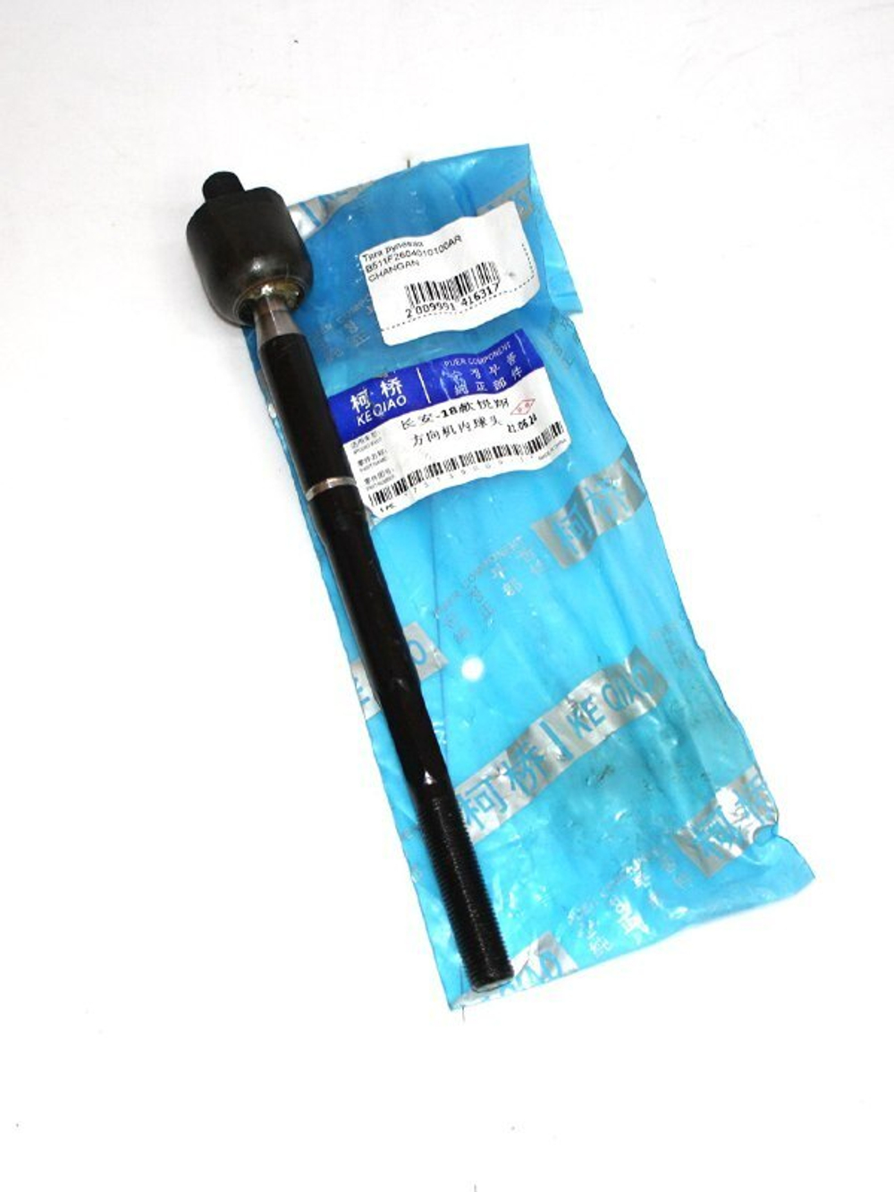 Тяга рулевая B511F2604010100AR для Changan Alsvin