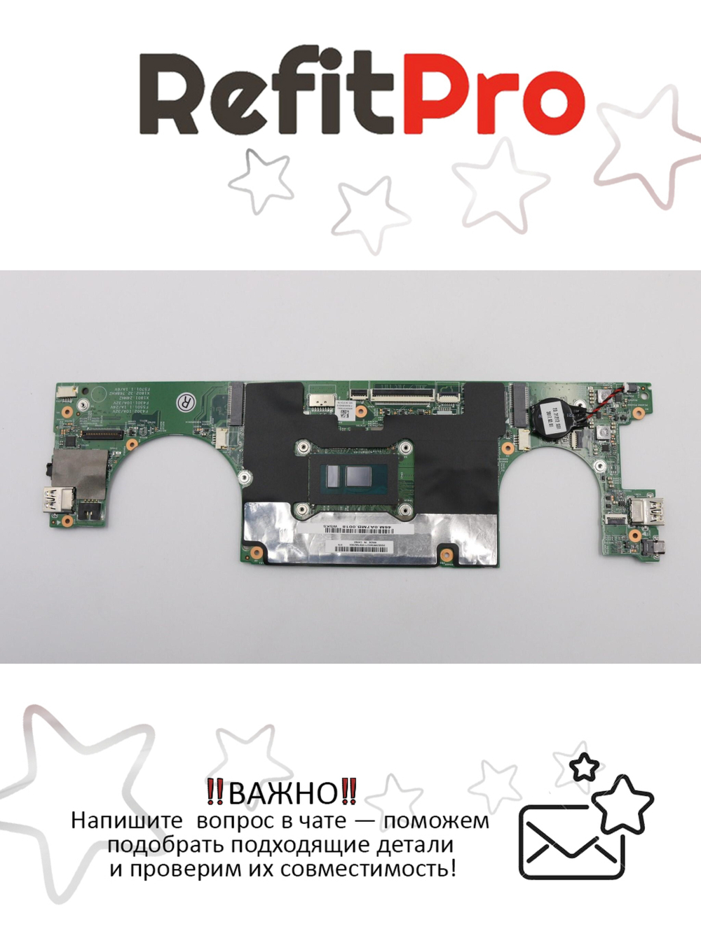 Материнская плата для ноутбука Lenovo ideapad 710S-13IKB WIN Intel core I7-7500U UMA 8G (5B20M36027), оригинал