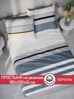 Простынь на резинке перкаль Сказка "Аляска" 180x200 см