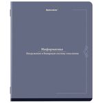 Тетради предметные, КОМПЛЕКТ 12 ПРЕДМЕТОВ, 48 л., SoftTouch, BRAUBERG "VINTAGE", 405183