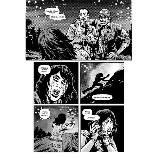 МЕСТНАЯ №12