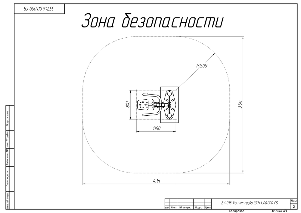 ZV-018 Жим от груди