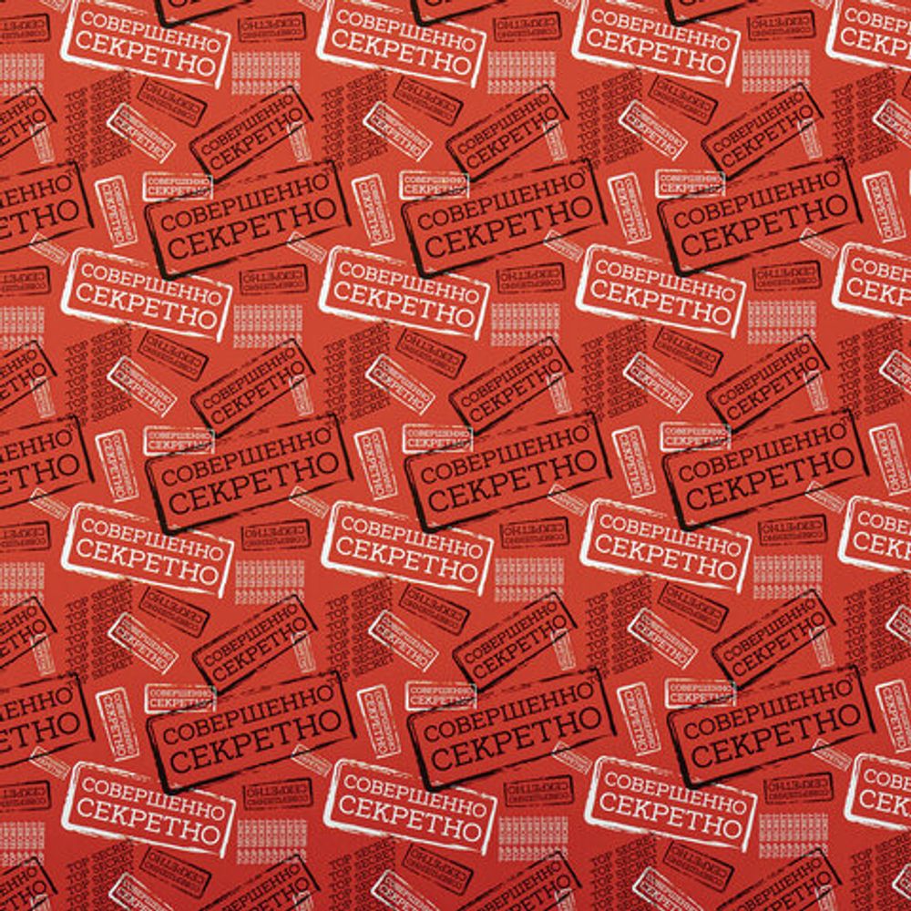 Бумага упаковочная "Funny Notes", 70x100 см, 10 дизайнов ассорти, ЗОЛОТАЯ СКАЗКА, 591919, 1шт