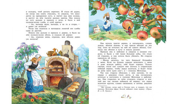 Самые лучшие сказки. Бр. Гримм.