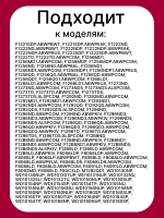 Патрубок сливной стиральной машины LG 4738EN2003A ((4738ER2007A)) 4738EN2003A