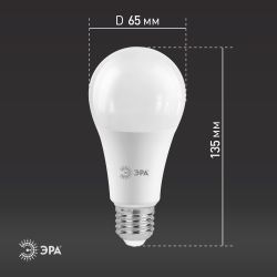 Лампа светодиодная ЭРА STD LED A65-25W-840-E27 25Вт груша нейтральный белый свет Е27