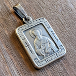 Нательная именная икона святой Григорий с серебрением