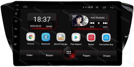 Магнитола для Skoda Superb 2015+ (без штатного усилителя) - Vomi AK598R10-MTK Android 10, 8-ядер, 2Гб-32Гб