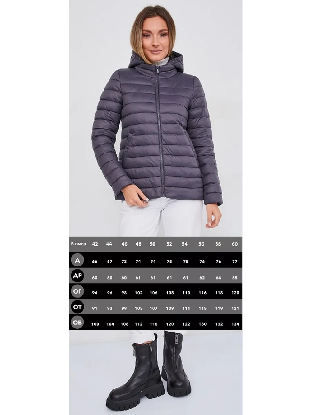 Куртка стеганая с капюшоном легкая